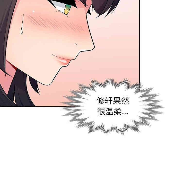 韩国漫画我的继母是寡妇韩漫_我的继母是寡妇-第8话在线免费阅读-韩国漫画-第29张图片