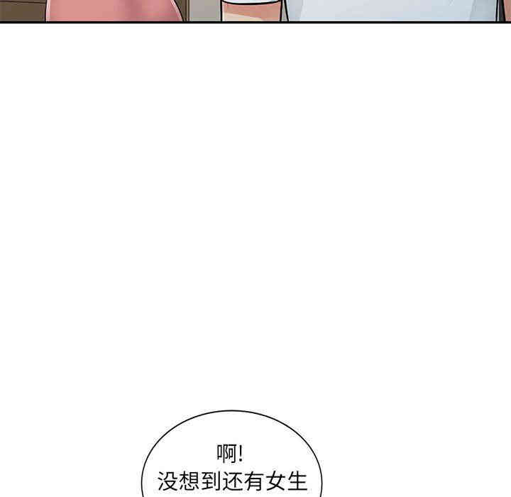 韩国漫画我的继母是寡妇韩漫_我的继母是寡妇-第8话在线免费阅读-韩国漫画-第32张图片