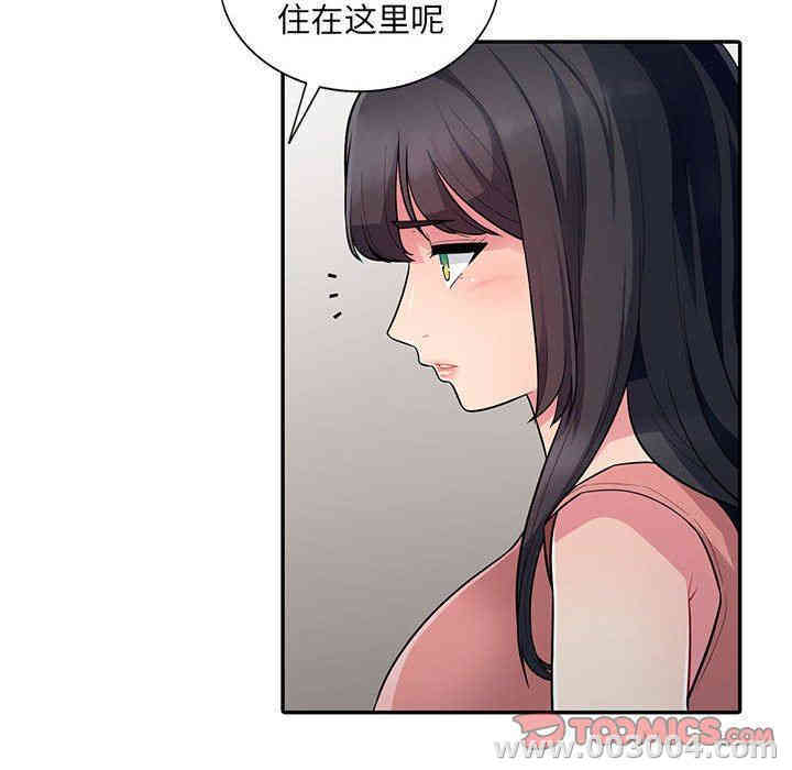 韩国漫画我的继母是寡妇韩漫_我的继母是寡妇-第8话在线免费阅读-韩国漫画-第33张图片