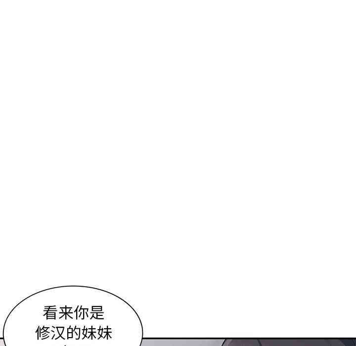 韩国漫画我的继母是寡妇韩漫_我的继母是寡妇-第8话在线免费阅读-韩国漫画-第34张图片