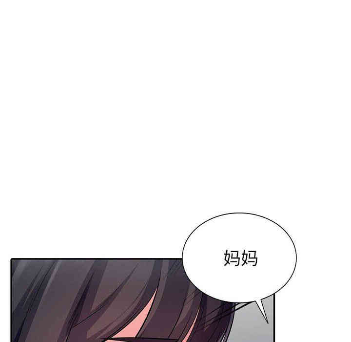 韩国漫画我的继母是寡妇韩漫_我的继母是寡妇-第8话在线免费阅读-韩国漫画-第48张图片