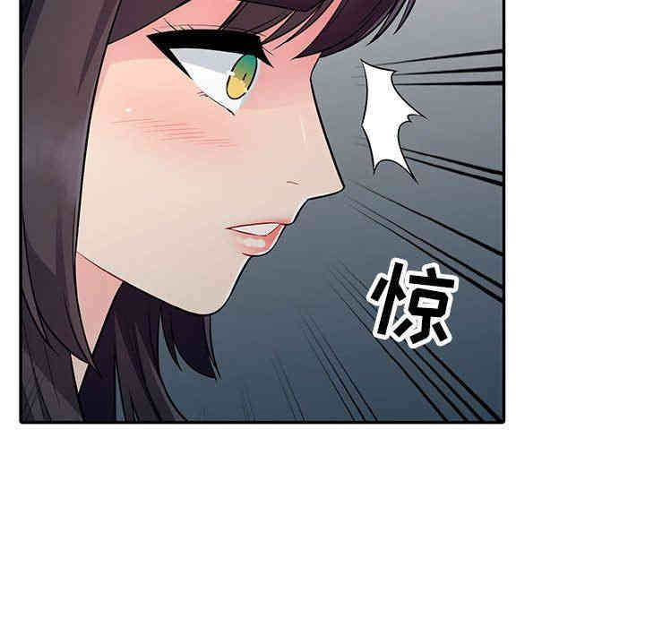 韩国漫画我的继母是寡妇韩漫_我的继母是寡妇-第8话在线免费阅读-韩国漫画-第49张图片