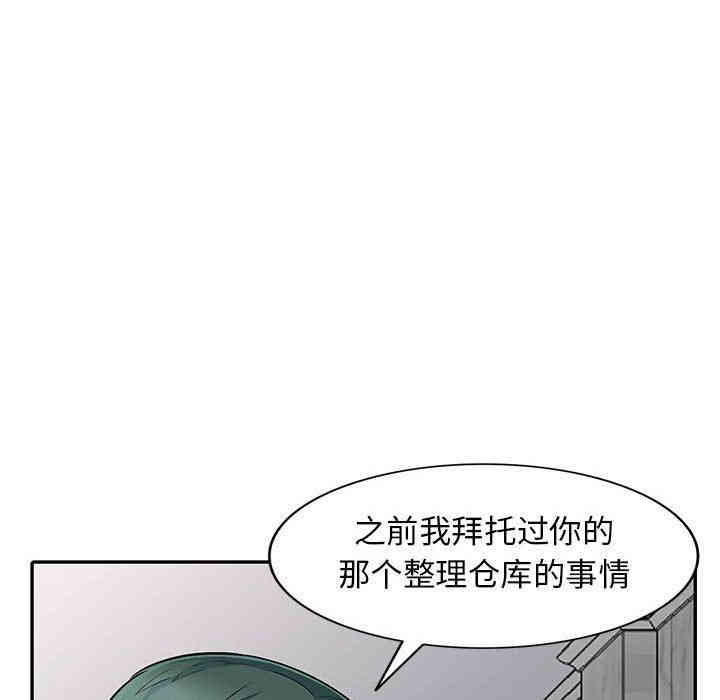 韩国漫画我的继母是寡妇韩漫_我的继母是寡妇-第8话在线免费阅读-韩国漫画-第50张图片