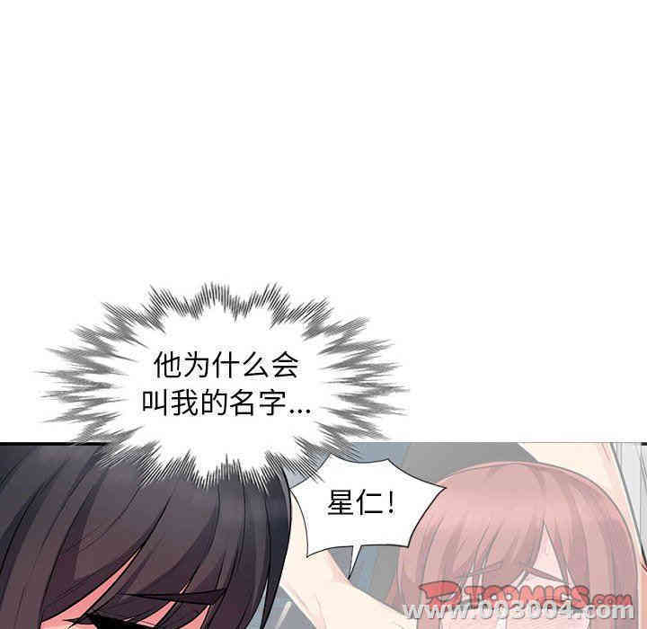 韩国漫画我的继母是寡妇韩漫_我的继母是寡妇-第8话在线免费阅读-韩国漫画-第57张图片