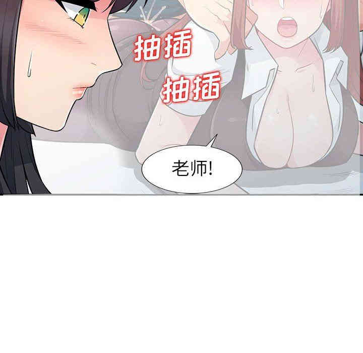 韩国漫画我的继母是寡妇韩漫_我的继母是寡妇-第8话在线免费阅读-韩国漫画-第58张图片