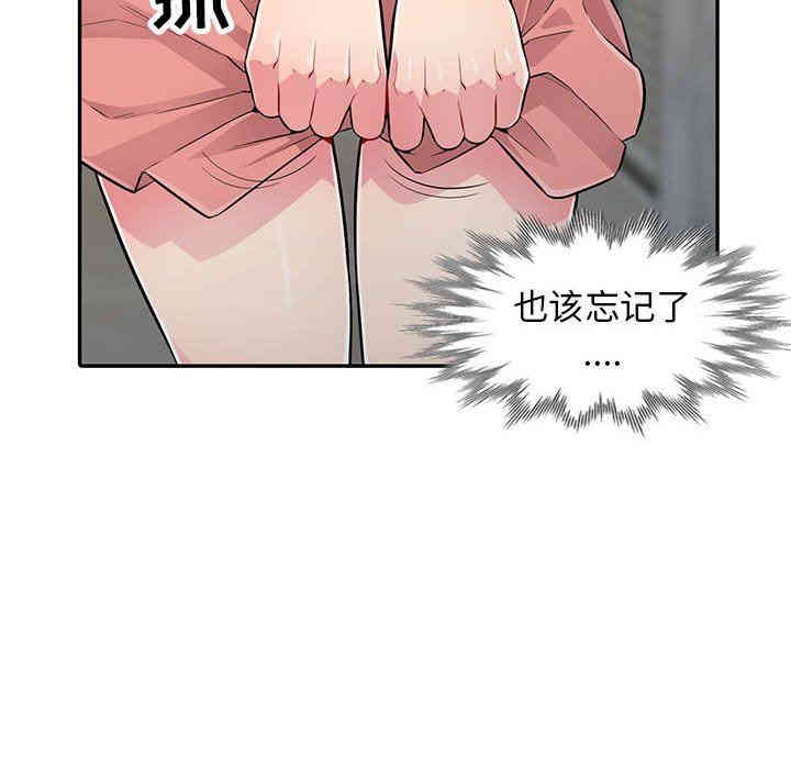 韩国漫画我的继母是寡妇韩漫_我的继母是寡妇-第8话在线免费阅读-韩国漫画-第60张图片