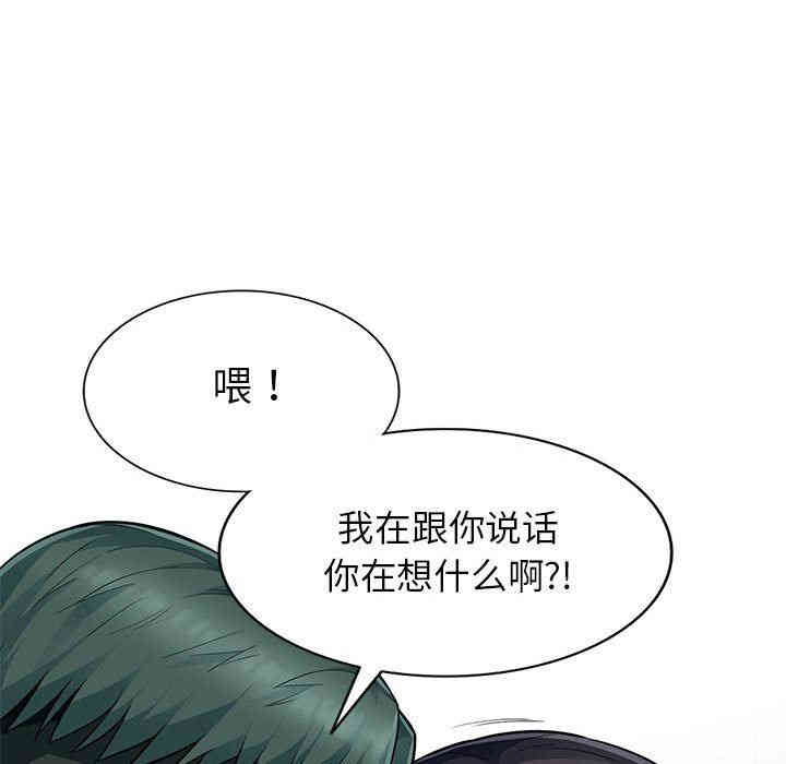 韩国漫画我的继母是寡妇韩漫_我的继母是寡妇-第8话在线免费阅读-韩国漫画-第64张图片