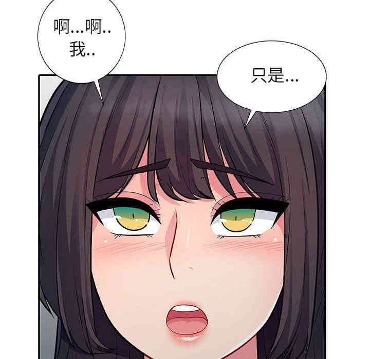 韩国漫画我的继母是寡妇韩漫_我的继母是寡妇-第8话在线免费阅读-韩国漫画-第67张图片