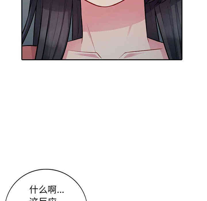 韩国漫画我的继母是寡妇韩漫_我的继母是寡妇-第8话在线免费阅读-韩国漫画-第68张图片