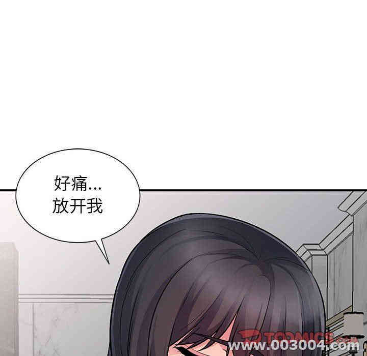 韩国漫画我的继母是寡妇韩漫_我的继母是寡妇-第8话在线免费阅读-韩国漫画-第75张图片