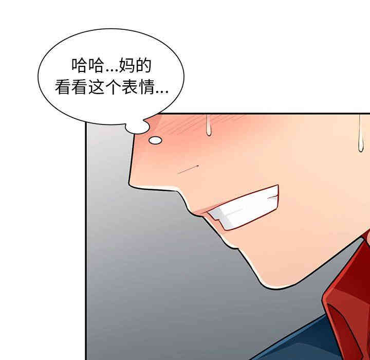 韩国漫画我的继母是寡妇韩漫_我的继母是寡妇-第8话在线免费阅读-韩国漫画-第78张图片