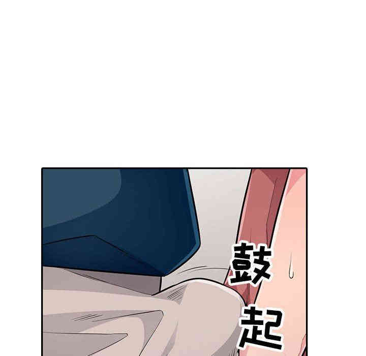 韩国漫画我的继母是寡妇韩漫_我的继母是寡妇-第8话在线免费阅读-韩国漫画-第85张图片