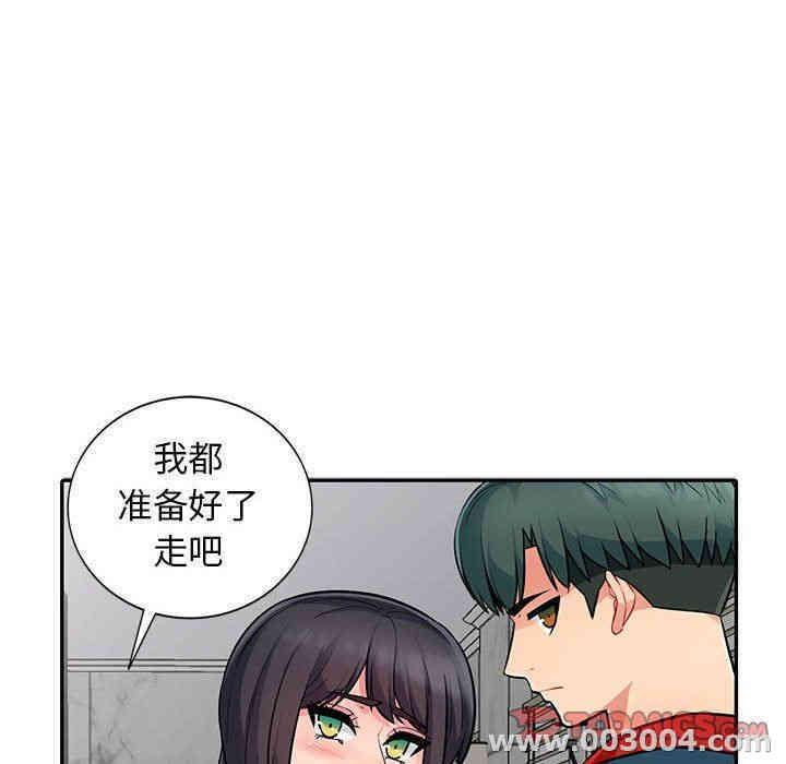 韩国漫画我的继母是寡妇韩漫_我的继母是寡妇-第8话在线免费阅读-韩国漫画-第87张图片