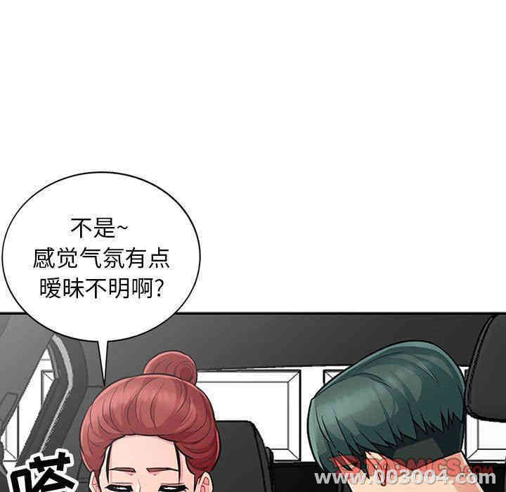 韩国漫画我的继母是寡妇韩漫_我的继母是寡妇-第8话在线免费阅读-韩国漫画-第99张图片