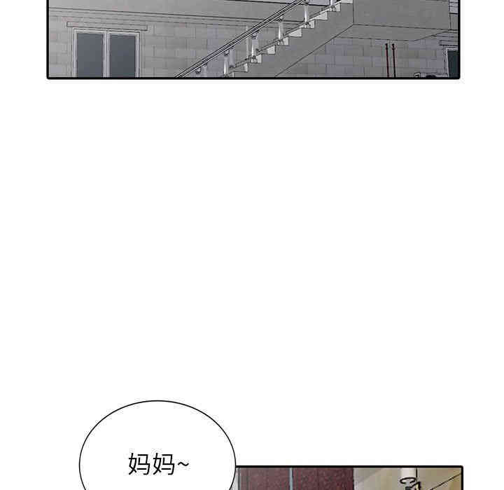 韩国漫画我的继母是寡妇韩漫_我的继母是寡妇-第8话在线免费阅读-韩国漫画-第107张图片