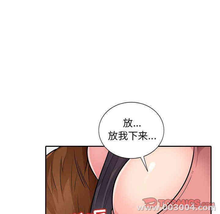 韩国漫画我的继母是寡妇韩漫_我的继母是寡妇-第8话在线免费阅读-韩国漫画-第141张图片