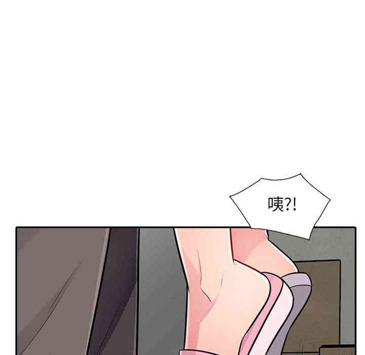 韩国漫画我的继母是寡妇韩漫_我的继母是寡妇-第8话在线免费阅读-韩国漫画-第143张图片