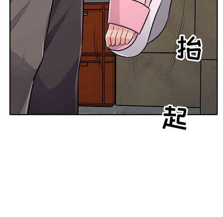 韩国漫画我的继母是寡妇韩漫_我的继母是寡妇-第8话在线免费阅读-韩国漫画-第144张图片