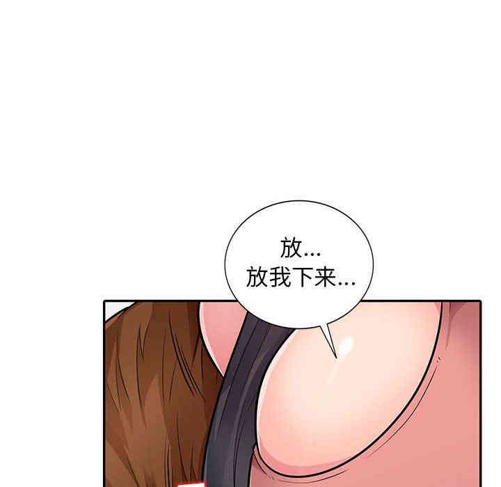 韩国漫画我的继母是寡妇韩漫_我的继母是寡妇-第9话在线免费阅读-韩国漫画-第8张图片