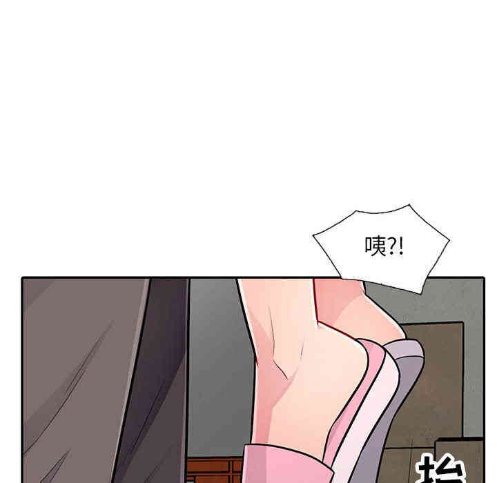 韩国漫画我的继母是寡妇韩漫_我的继母是寡妇-第9话在线免费阅读-韩国漫画-第10张图片