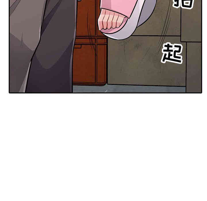 韩国漫画我的继母是寡妇韩漫_我的继母是寡妇-第9话在线免费阅读-韩国漫画-第11张图片