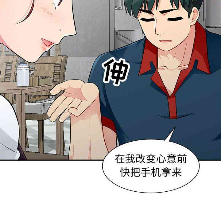 韩国漫画我的继母是寡妇韩漫_我的继母是寡妇-第9话在线免费阅读-韩国漫画-第41张图片