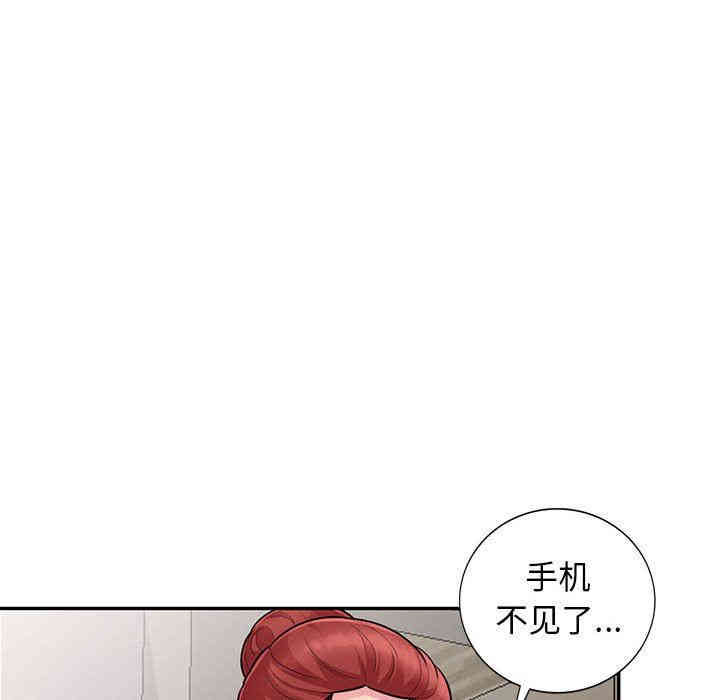 韩国漫画我的继母是寡妇韩漫_我的继母是寡妇-第9话在线免费阅读-韩国漫画-第44张图片