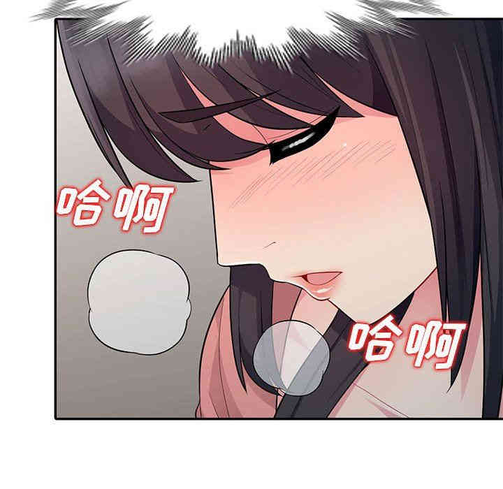 韩国漫画我的继母是寡妇韩漫_我的继母是寡妇-第9话在线免费阅读-韩国漫画-第55张图片