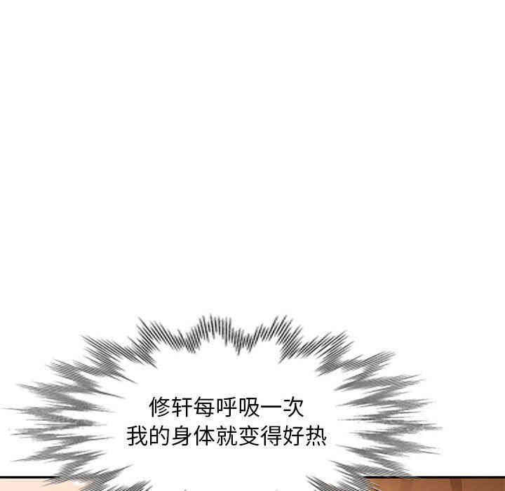 韩国漫画我的继母是寡妇韩漫_我的继母是寡妇-第9话在线免费阅读-韩国漫画-第56张图片