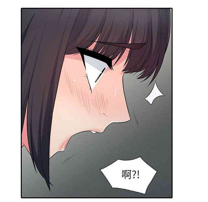 韩国漫画我的继母是寡妇韩漫_我的继母是寡妇-第9话在线免费阅读-韩国漫画-第66张图片