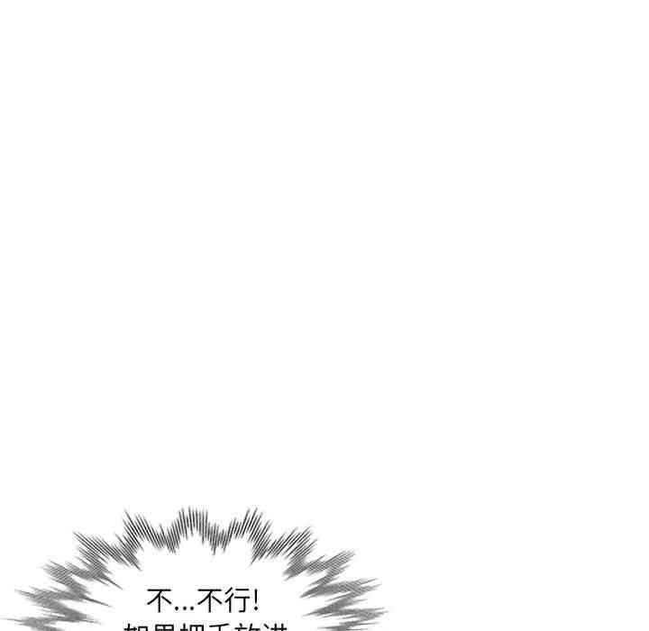 韩国漫画我的继母是寡妇韩漫_我的继母是寡妇-第9话在线免费阅读-韩国漫画-第67张图片