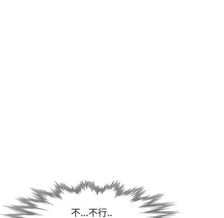 韩国漫画我的继母是寡妇韩漫_我的继母是寡妇-第9话在线免费阅读-韩国漫画-第74张图片