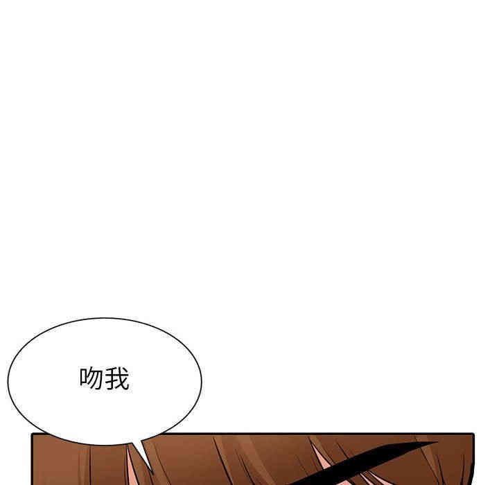 韩国漫画我的继母是寡妇韩漫_我的继母是寡妇-第9话在线免费阅读-韩国漫画-第78张图片