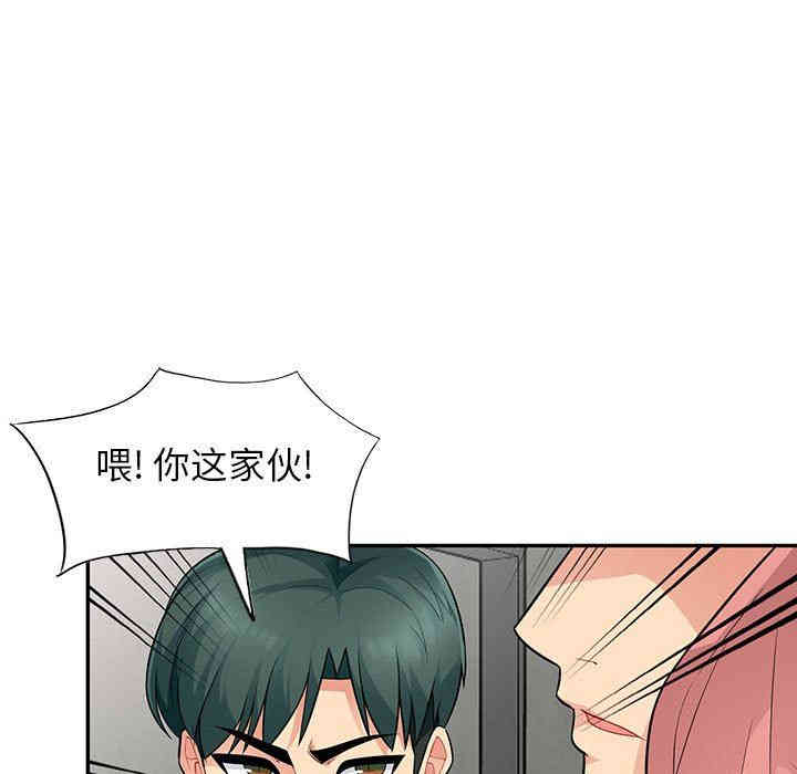 韩国漫画我的继母是寡妇韩漫_我的继母是寡妇-第9话在线免费阅读-韩国漫画-第90张图片