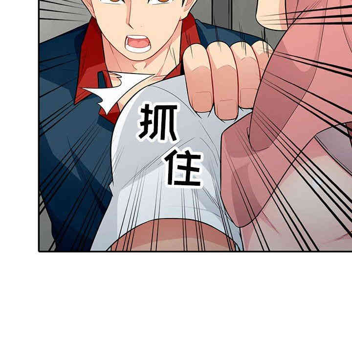 韩国漫画我的继母是寡妇韩漫_我的继母是寡妇-第9话在线免费阅读-韩国漫画-第91张图片