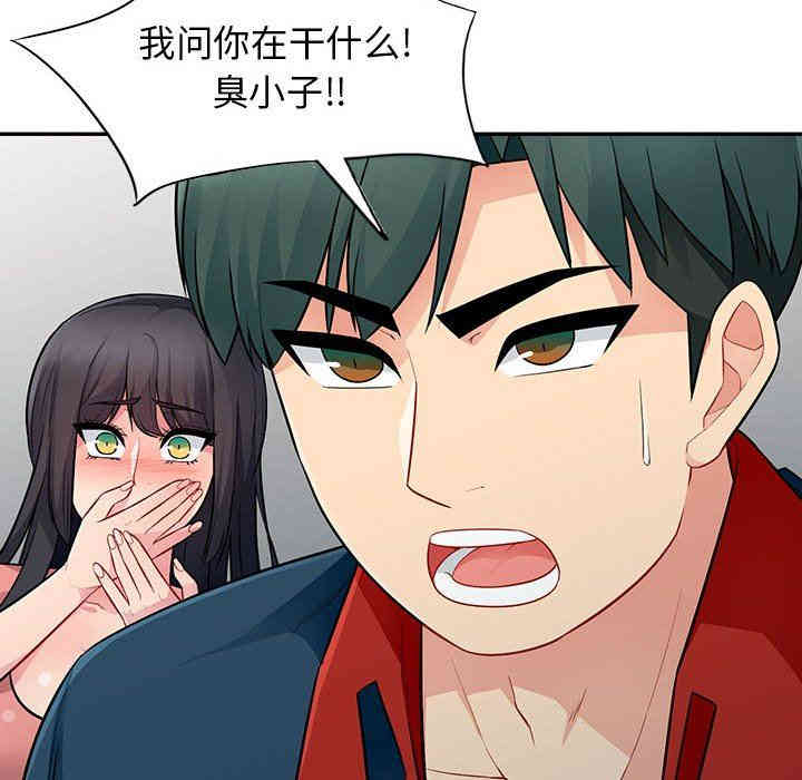 韩国漫画我的继母是寡妇韩漫_我的继母是寡妇-第9话在线免费阅读-韩国漫画-第95张图片