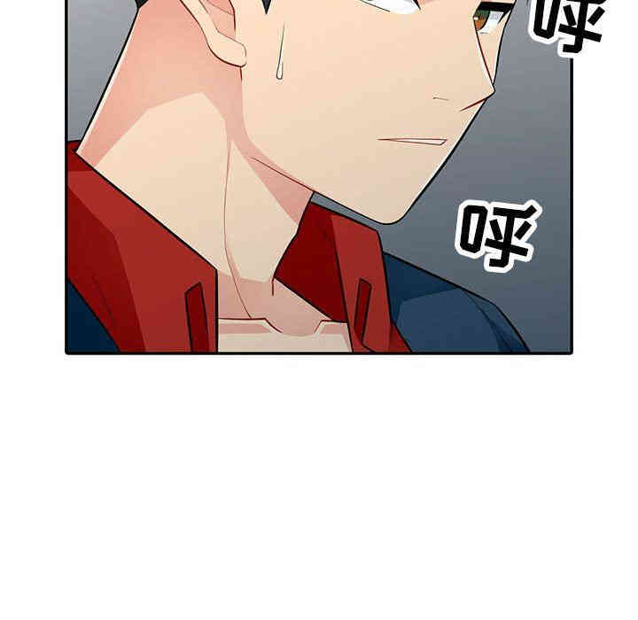 韩国漫画我的继母是寡妇韩漫_我的继母是寡妇-第9话在线免费阅读-韩国漫画-第100张图片