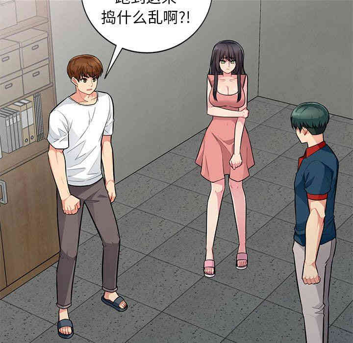 韩国漫画我的继母是寡妇韩漫_我的继母是寡妇-第9话在线免费阅读-韩国漫画-第104张图片