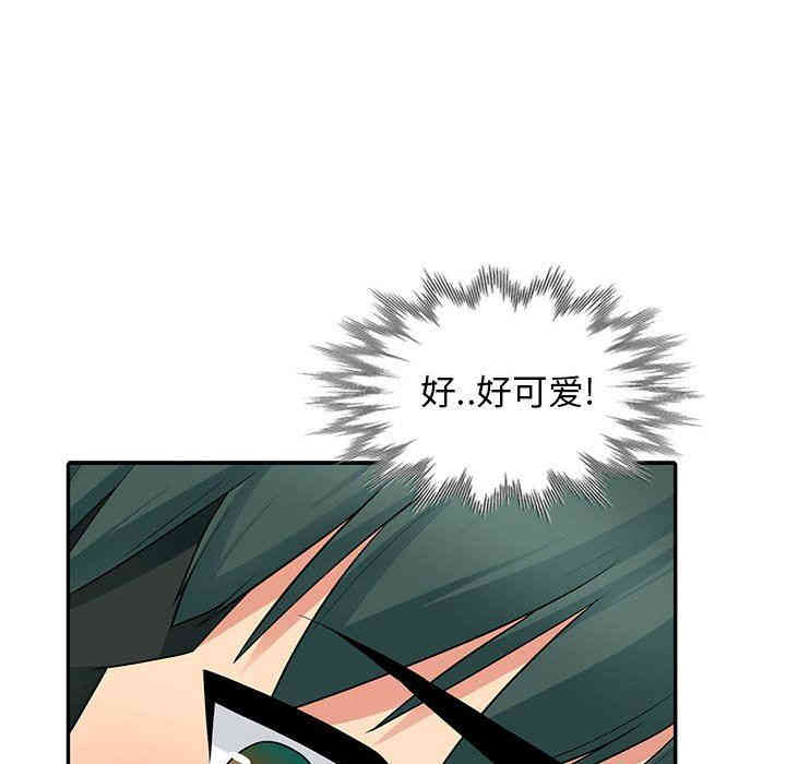 韩国漫画我的继母是寡妇韩漫_我的继母是寡妇-第9话在线免费阅读-韩国漫画-第119张图片