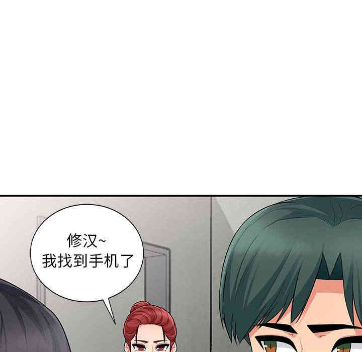 韩国漫画我的继母是寡妇韩漫_我的继母是寡妇-第9话在线免费阅读-韩国漫画-第121张图片