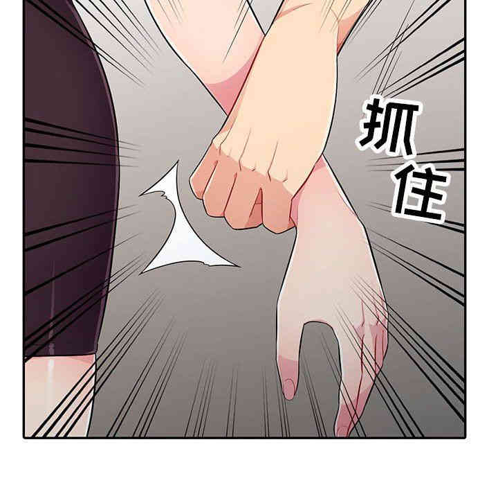 韩国漫画我的继母是寡妇韩漫_我的继母是寡妇-第9话在线免费阅读-韩国漫画-第126张图片