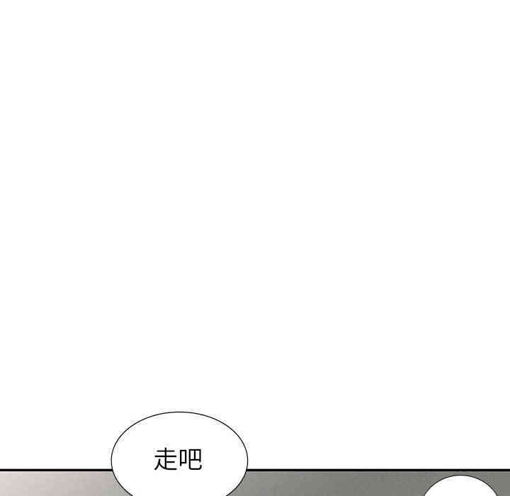 韩国漫画我的继母是寡妇韩漫_我的继母是寡妇-第9话在线免费阅读-韩国漫画-第127张图片