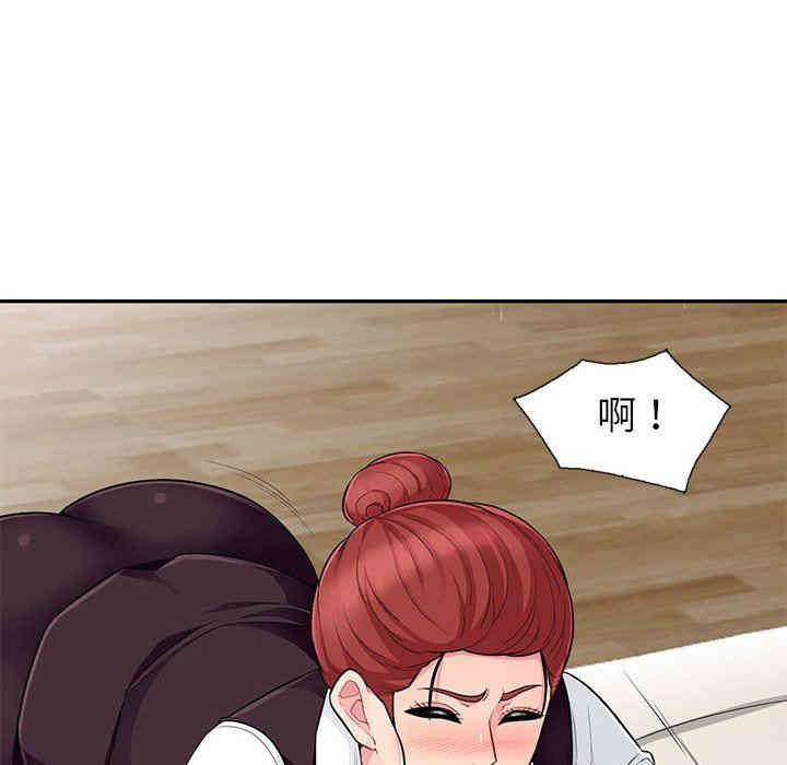 韩国漫画我的继母是寡妇韩漫_我的继母是寡妇-第9话在线免费阅读-韩国漫画-第132张图片