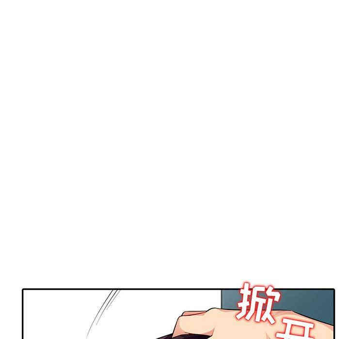 韩国漫画我的继母是寡妇韩漫_我的继母是寡妇-第10话在线免费阅读-韩国漫画-第8张图片