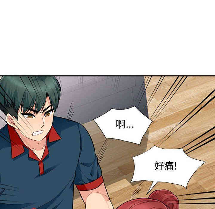 韩国漫画我的继母是寡妇韩漫_我的继母是寡妇-第10话在线免费阅读-韩国漫画-第18张图片