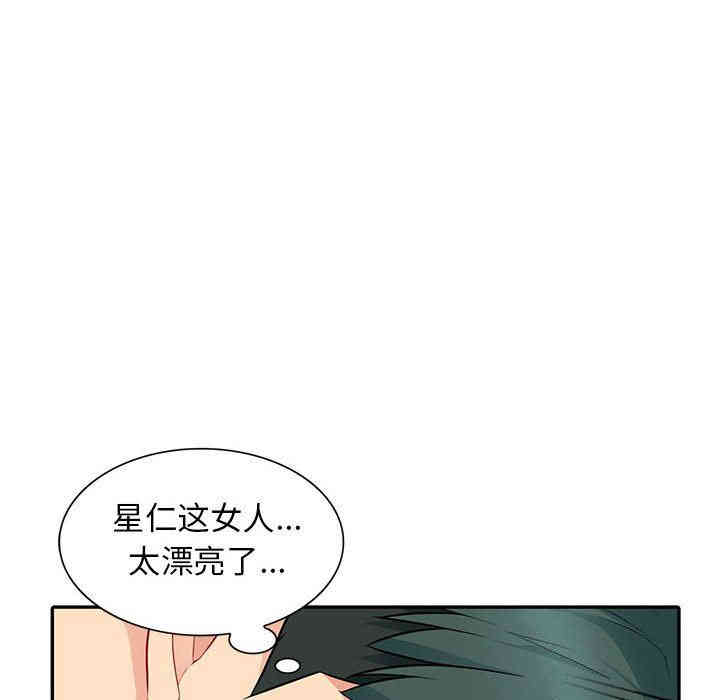 韩国漫画我的继母是寡妇韩漫_我的继母是寡妇-第10话在线免费阅读-韩国漫画-第20张图片