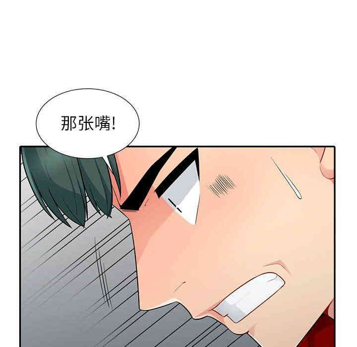 韩国漫画我的继母是寡妇韩漫_我的继母是寡妇-第10话在线免费阅读-韩国漫画-第58张图片