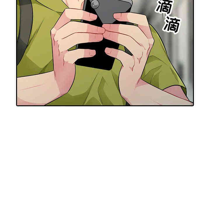 韩国漫画我的继母是寡妇韩漫_我的继母是寡妇-第10话在线免费阅读-韩国漫画-第86张图片