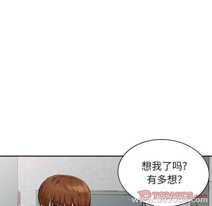 韩国漫画我的继母是寡妇韩漫_我的继母是寡妇-第10话在线免费阅读-韩国漫画-第105张图片