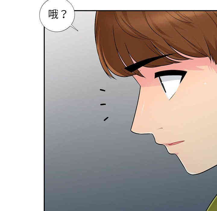 韩国漫画我的继母是寡妇韩漫_我的继母是寡妇-第10话在线免费阅读-韩国漫画-第108张图片